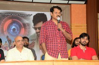 Special Movie Press Meet Photos